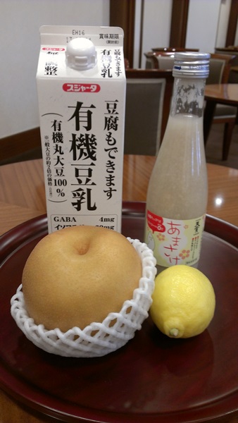 amasakenasi20130930_2