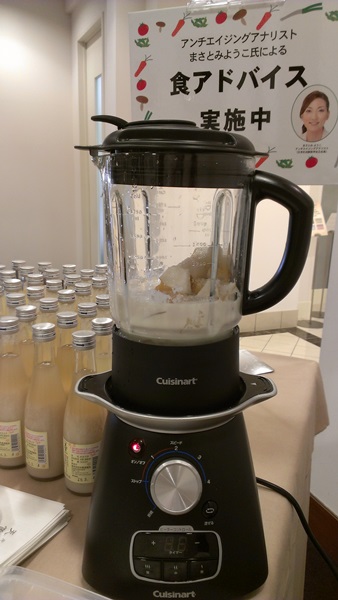 amasakenasi20130930_3