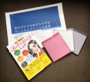 勉強会の資料！