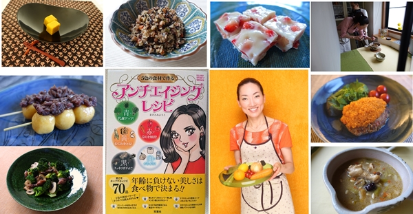 出版記念イベントは７月４日、５日に開催です！