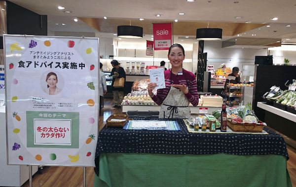 冬の太らないカラダ作りの秘訣とは！？