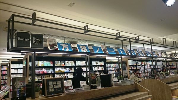 書店には高橋さんの方眼ノートコーナーありました♪