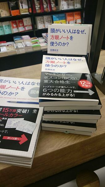 有隣堂恵比寿店には特設コーナーが♪