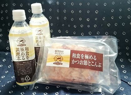 一番出汁は黄金色♪