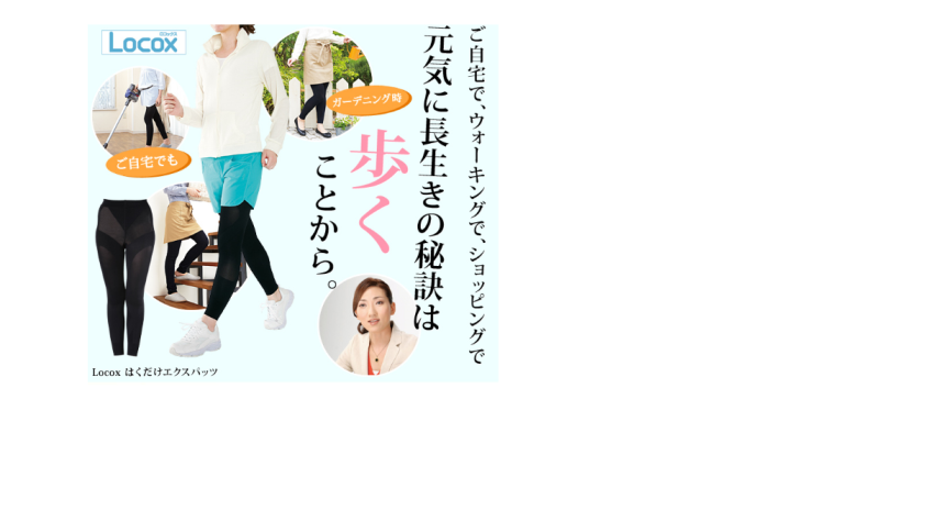 はくだけエクスパッツ発売です♪