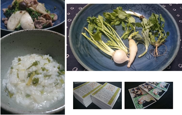 七草粥＆８００枚の年賀状♪