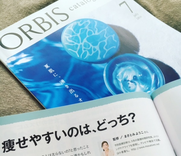 オルビス会報誌「hinami」７月号で記事監修しました！