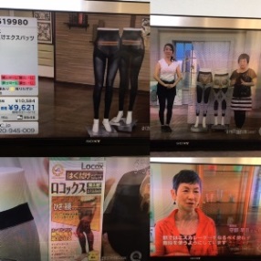 早朝放送で嬉しいSOLDOUT状態！