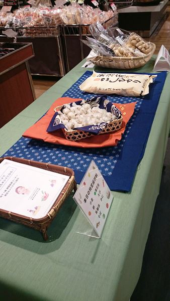 和のテーブルコーディネート♪