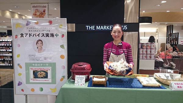落花生炊込みご飯プチおにぎり完成！