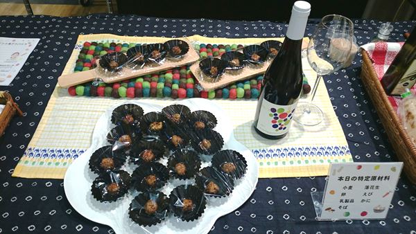 ボジョレーパーティー気分の演出♪