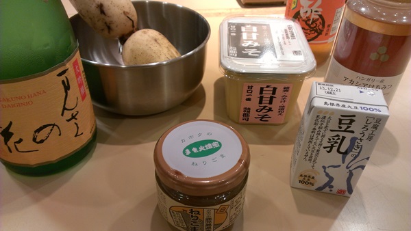 renkonsiromiso20130924_1