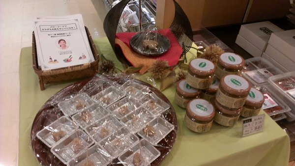 renkonsiromiso20130924_10