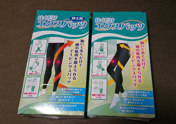 ＬＯＣＯＸはくだけエクスパッツ