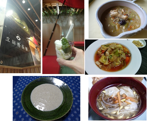 アンチエイジングレシピ本メニュー考案ラストスパート！