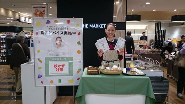 ２０１４年１０月４日の食アドバイス模様♪