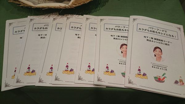 秋かぜ対策にオススメのレシピ集！