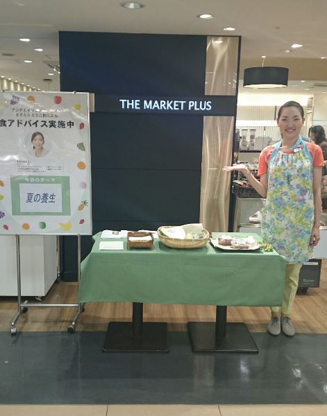 2014年8月16日の食アドバイス＠東急本店の模様です！