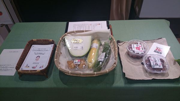 オススメの夏野菜さんたち☆