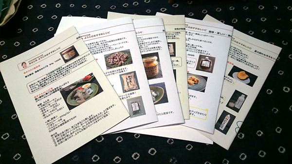 秋かぜ対策にオススメのピチレシピ集♪