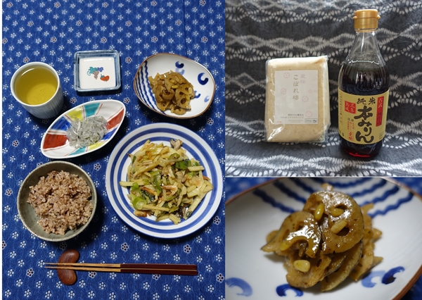 杉浦味醂の手作り本みりんで口福健康ボディレシピ！