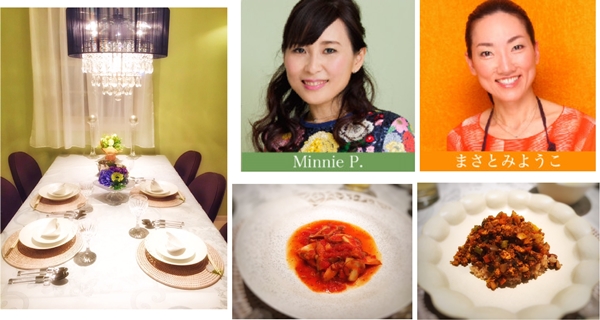 和美膳の「夏のキレイと元気を作る」薬膳料理教室