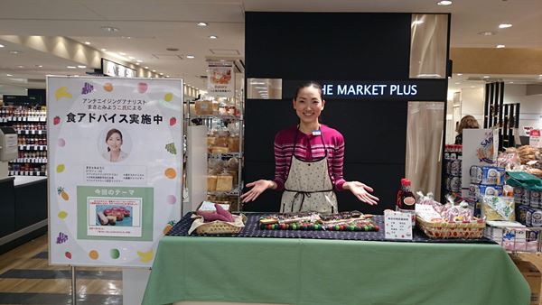 今回の食アドバイステーマは「口福感あるパーティー!」