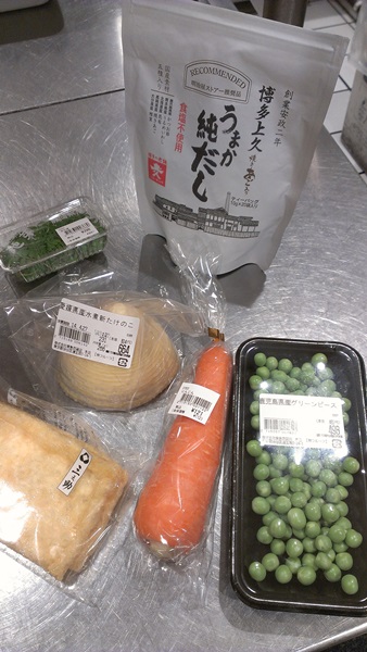 takenokogohan20140426_1