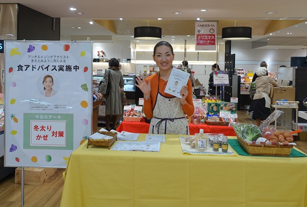 ２０１４年食アドバイスは１２月２０日がフィナーレ！