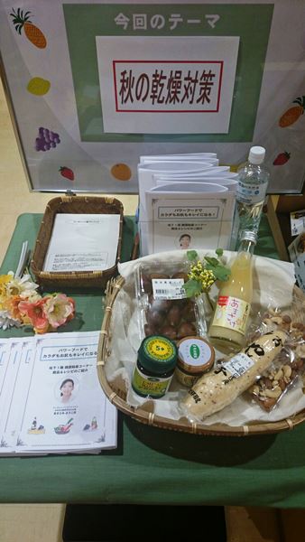 白色食材と黄色食材でカラダに潤いアップ！