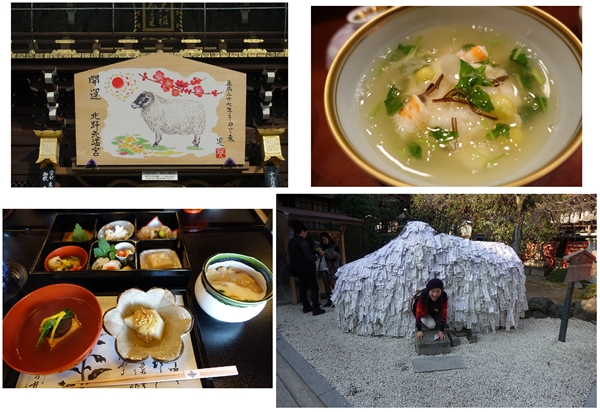 京都満喫してきました！ 