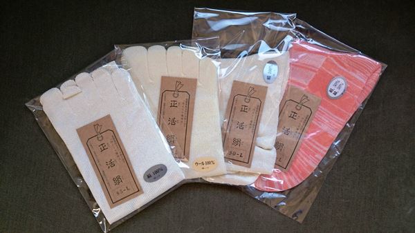 冷え取り靴下４点セット♪