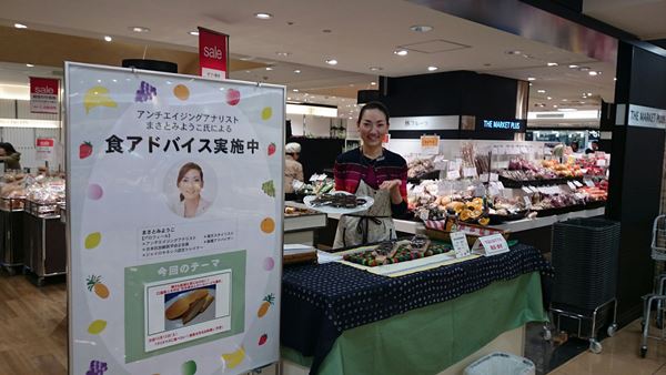 今回の食アドバイスの模様♪